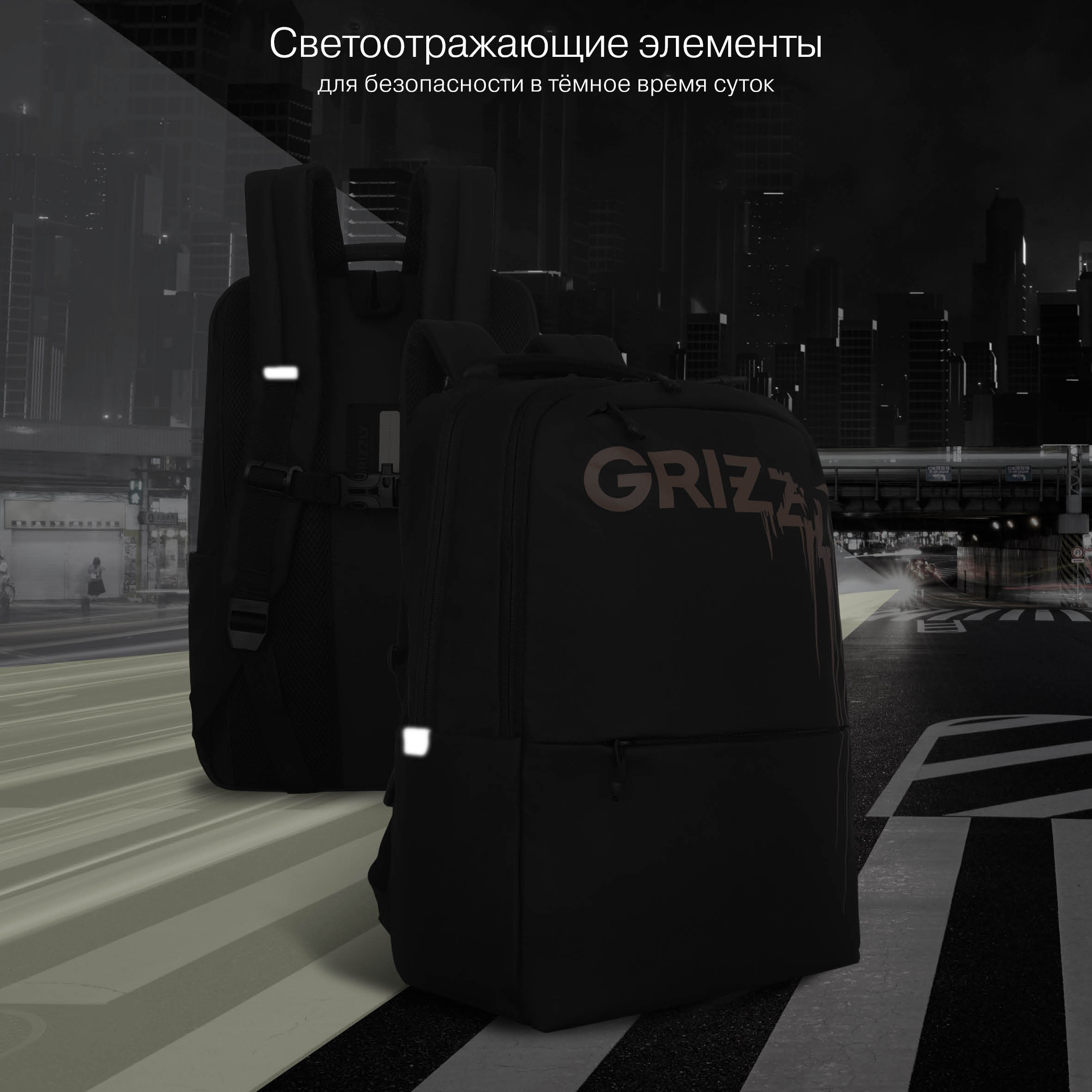 Рюкзак Grizzly Для мальчика - фото 10