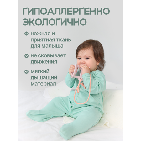 Комбинезон 3 шт MomKid