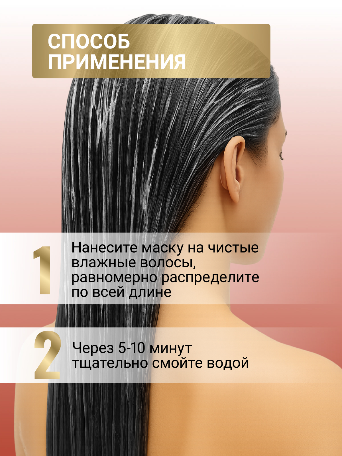 Маска ESTEL CUREX COLOR SAVE защита цвета 500 мл 1 шт. - фото 5