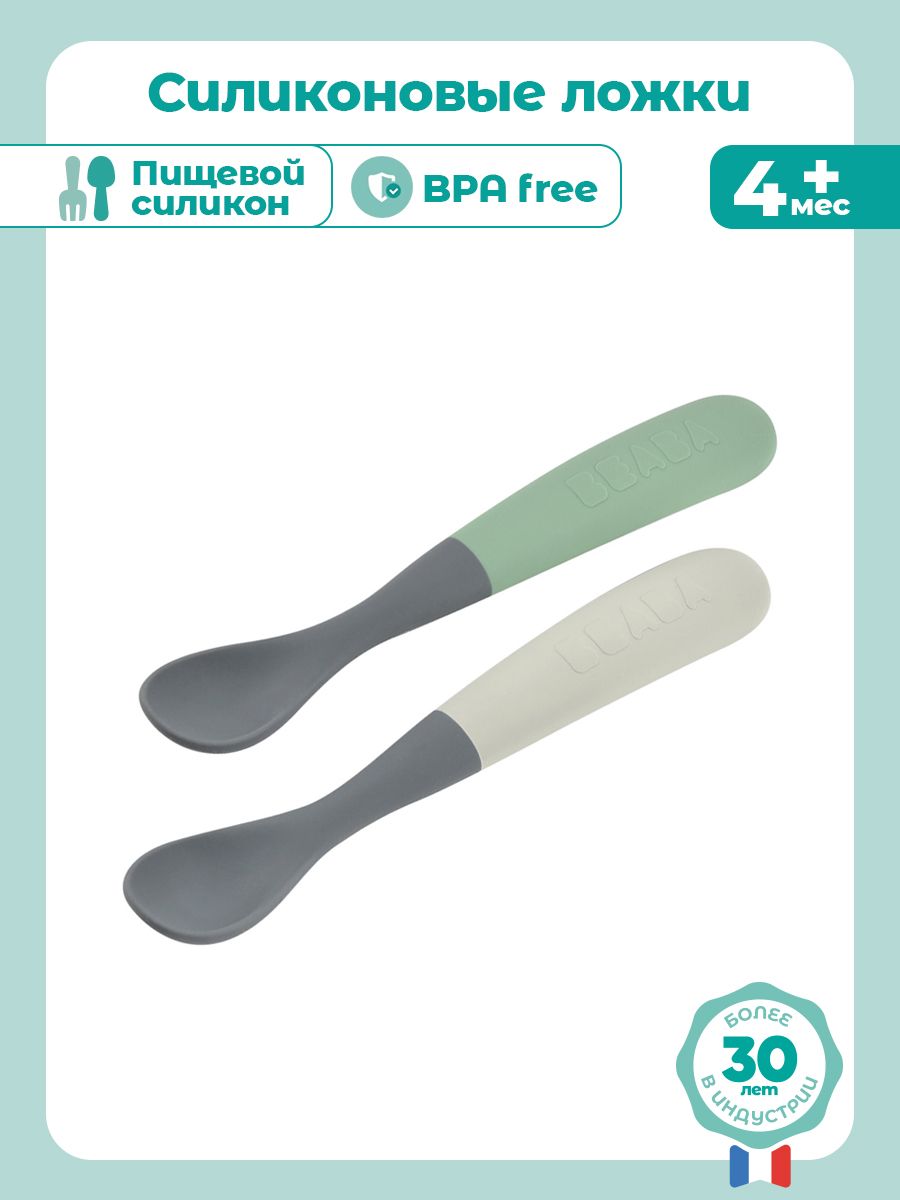 Ложка BEABA 2 предм. - фото 2