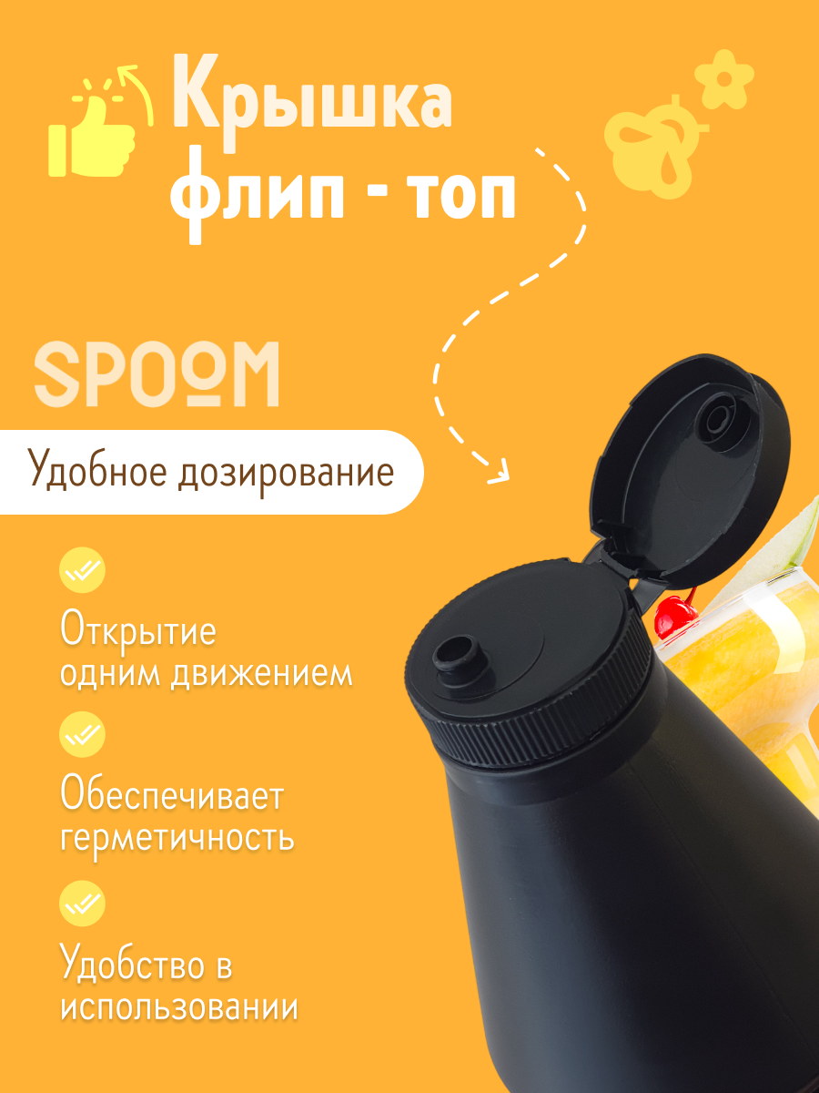 Натуральный концентрат SPOOM Puree Груша 1кг основа для приготовления напитков и десертов - фото 6