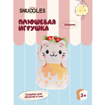 Мягкая игрушка Snuggles Bakery котик Кот-шаурма