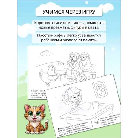 Набор ИД Лев Книжек-раскрасок Елены Ульевой