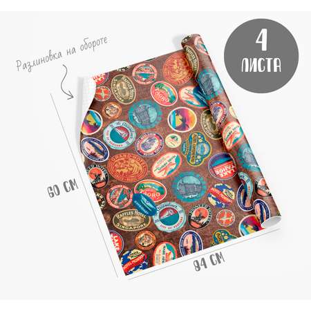 Упаковочная бумага Даринчи А1 4 листа №29 Чемодан путешественника
