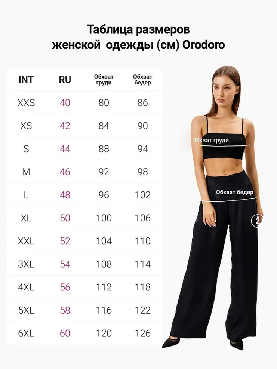 Майка ORODORO 302842/25-37968Б-1/черный - фото 6