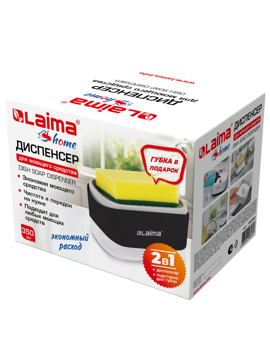 Дозатор Лайма Черный - фото 6