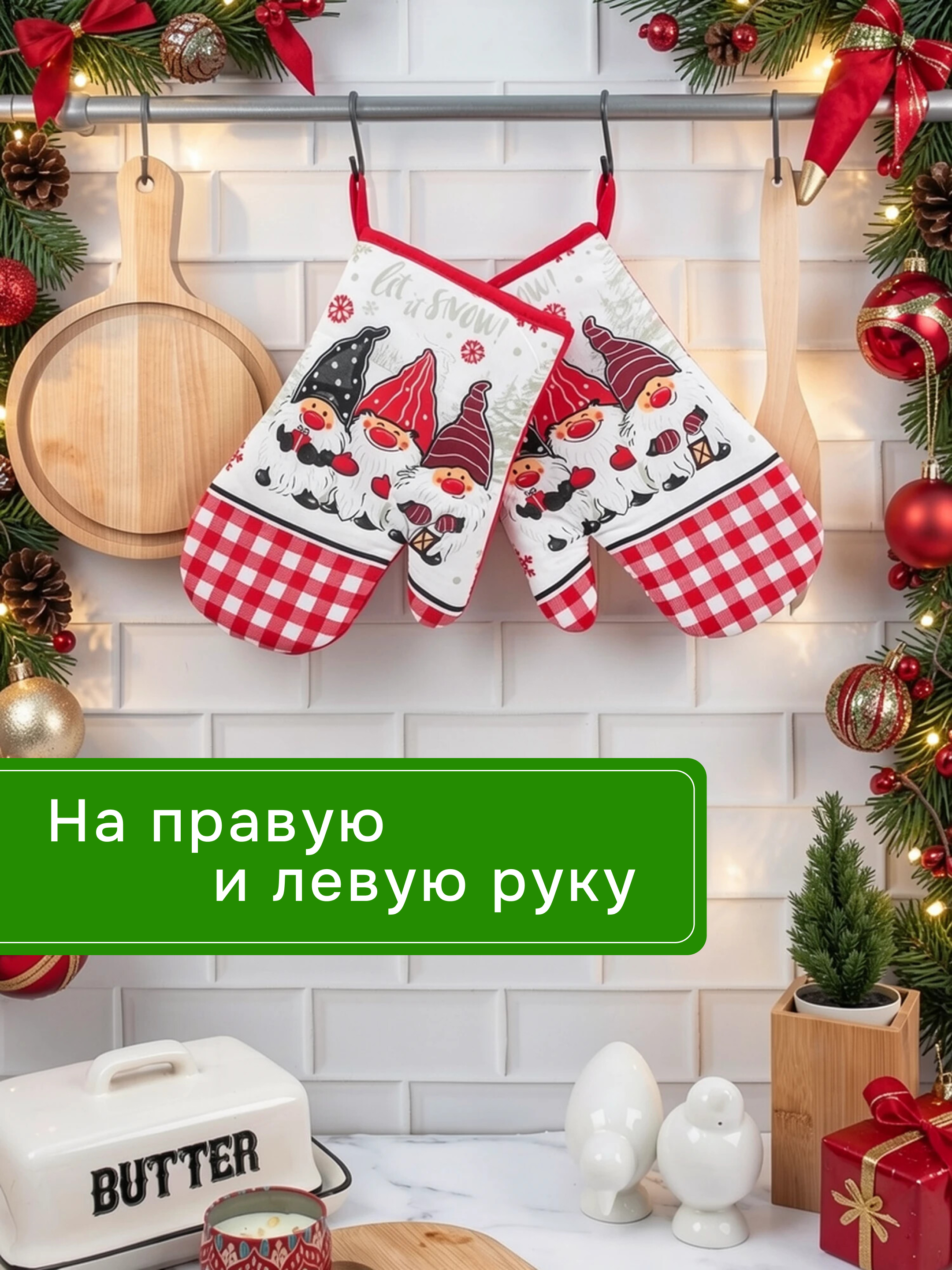 Набор прихваток Wellness Гномы - фото 6