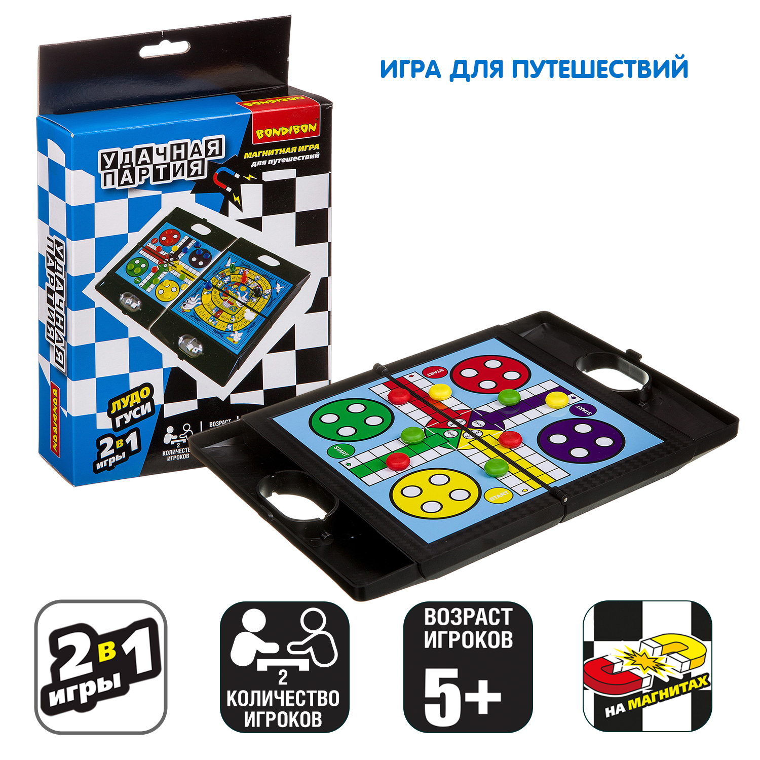 Настольная игра Bondibon 2в1 магнитная Лудо и Гуси - фото 4