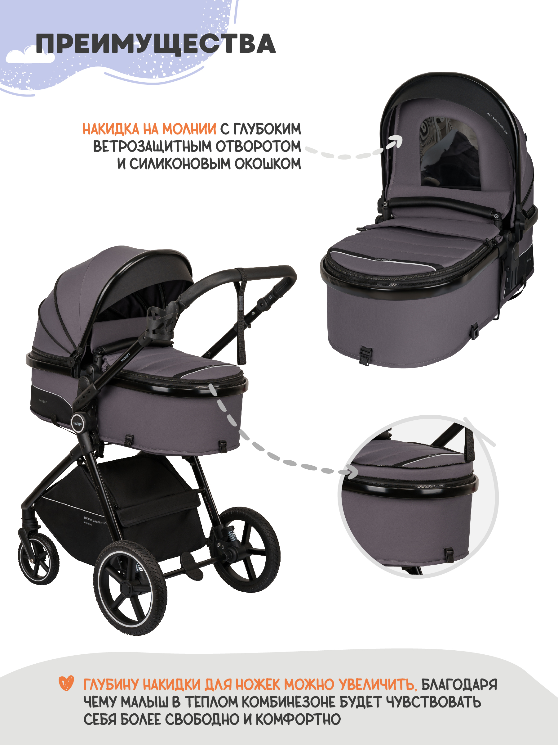 Коляска трансформер Indigo Target 3в1 серый - фото 3
