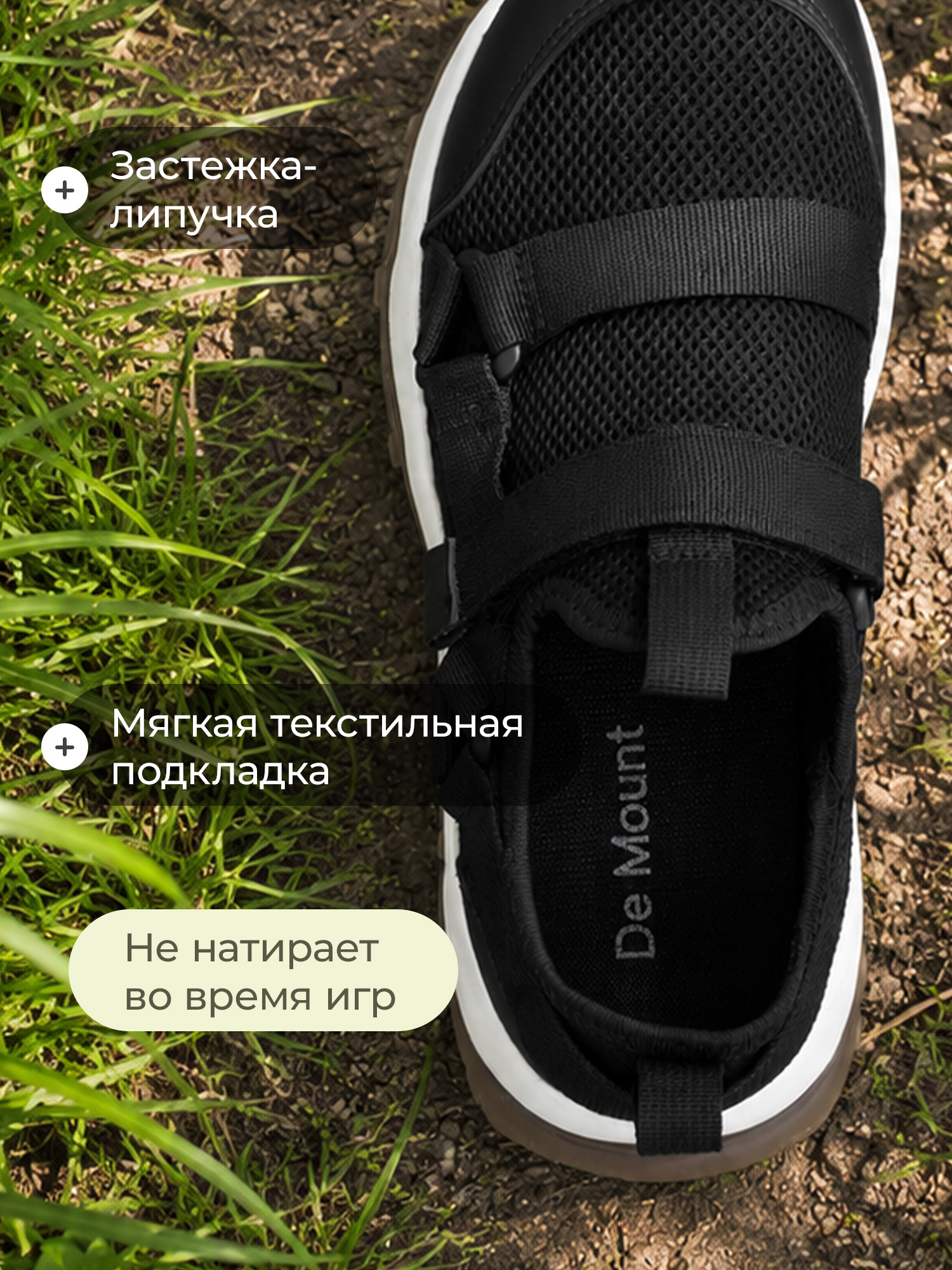 Кроссовки De Mount L7342D3H-BLK - фото 5