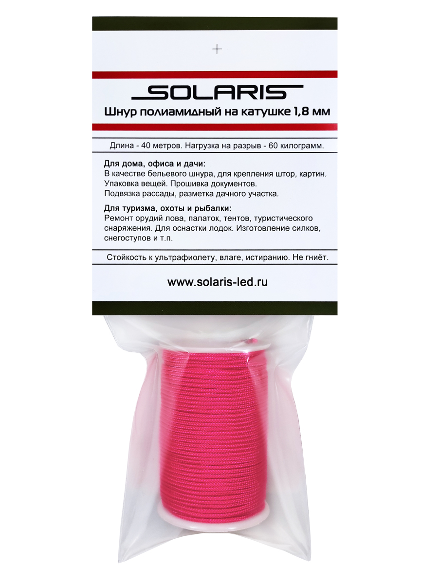 Шнур полиамидный Solaris на катушке 1,8 мм х 40 м - фото 2