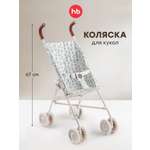 Коляска-трость для кукол Happy Baby