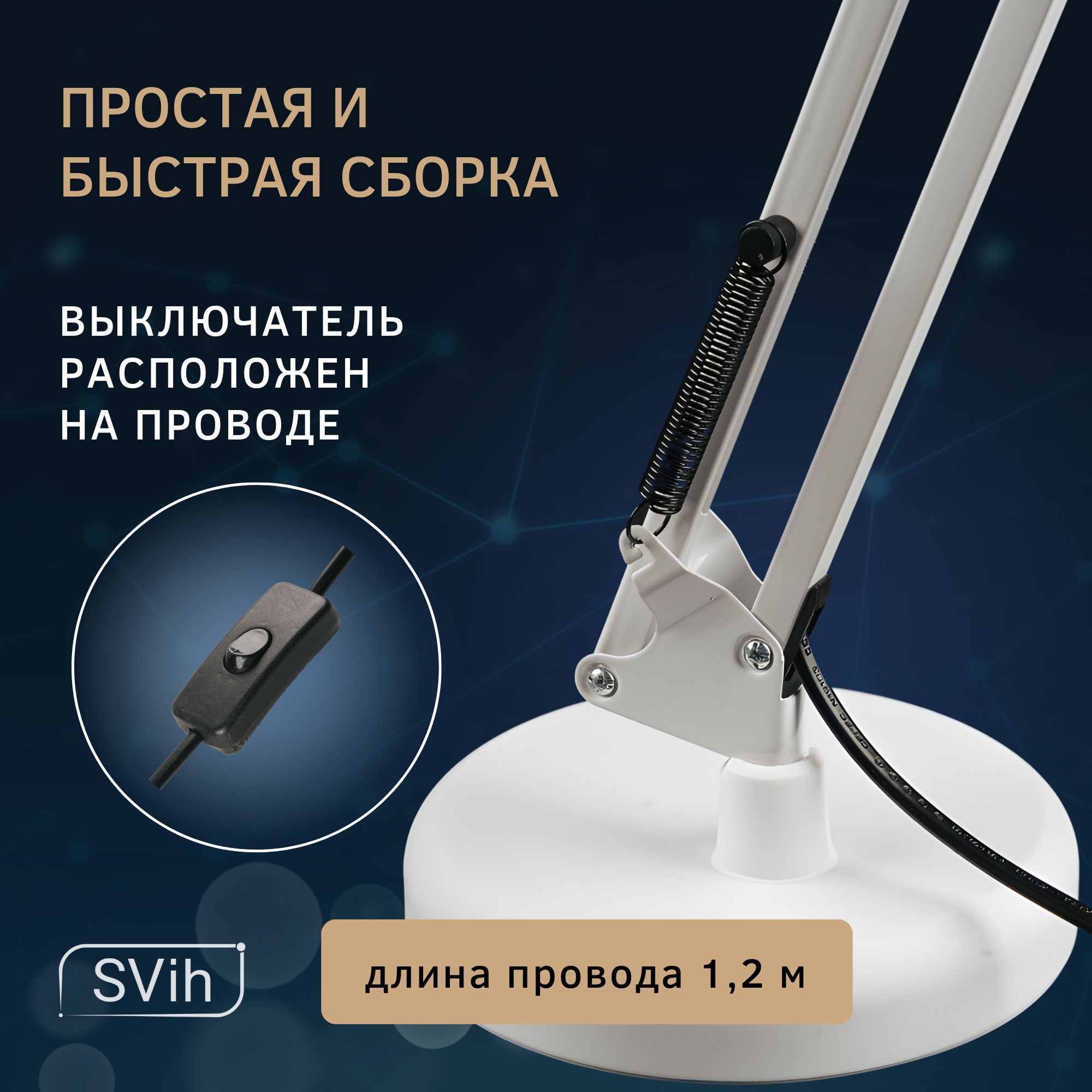 Лампа настольная на основании SVih с цоколем E27 60Вт струбцина в комплекте - фото 6