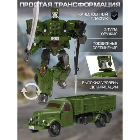 Фигурка AUTODRIVE Робот трансформер Машинка