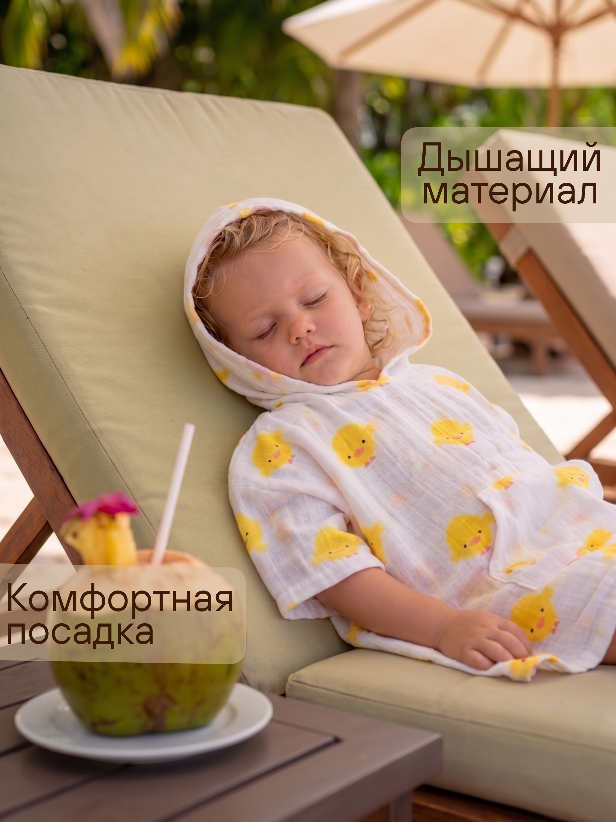 Туника СОННЫЙ ГНОМИК 1005/40 - фото 6
