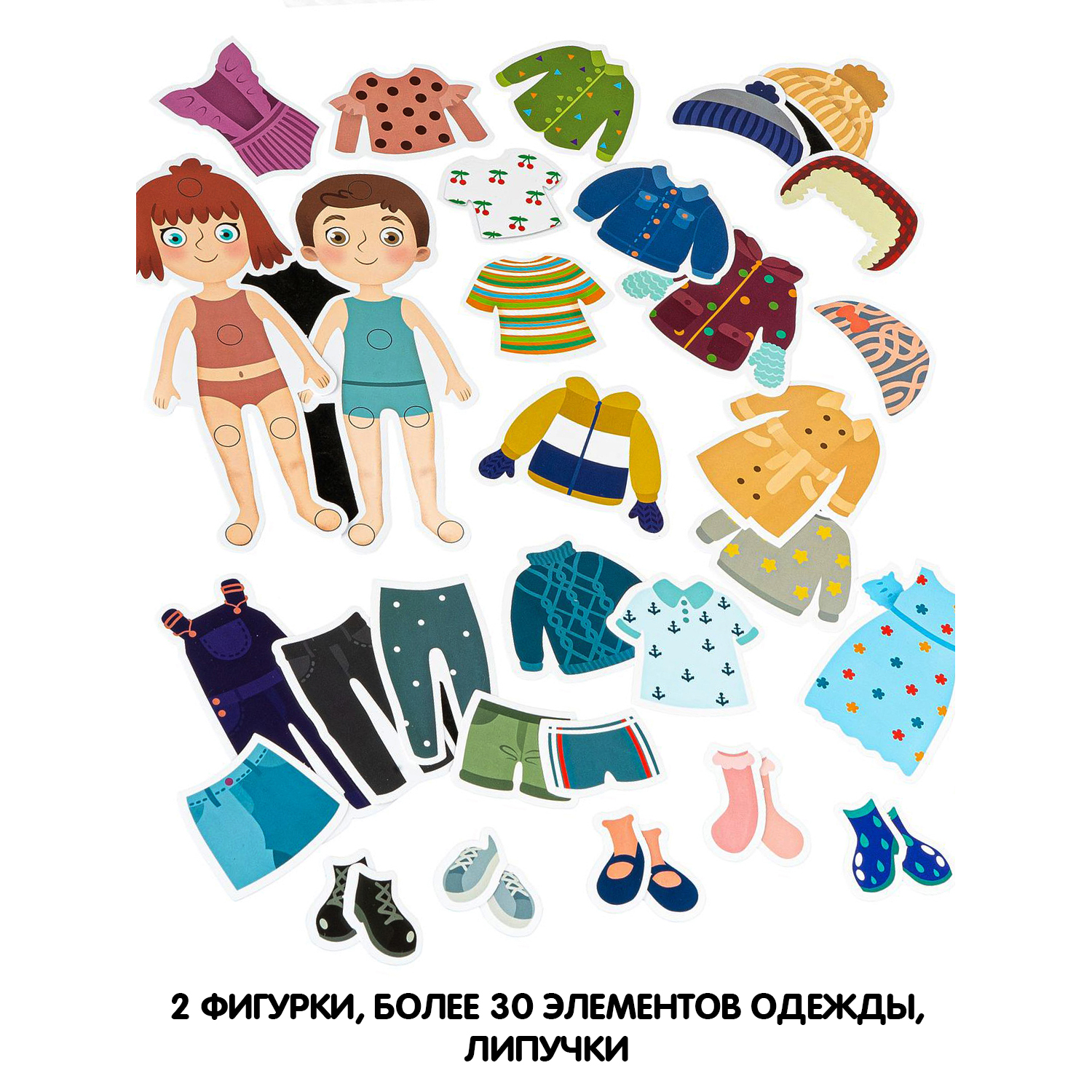 Настольная игра Bondibon на липучках Одевай-ка! - фото 4