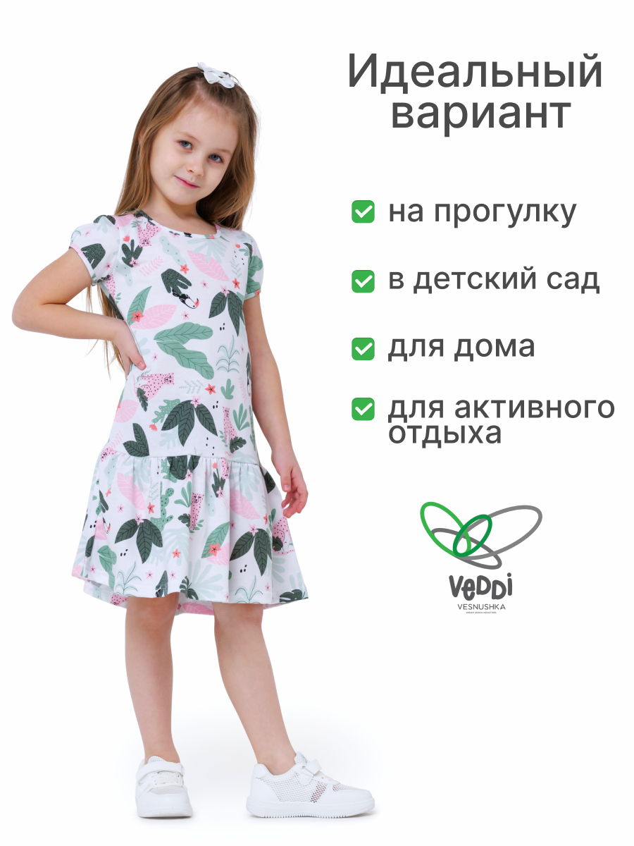 Платье VEDDI 2053к-2024-белый/тропики - фото 7