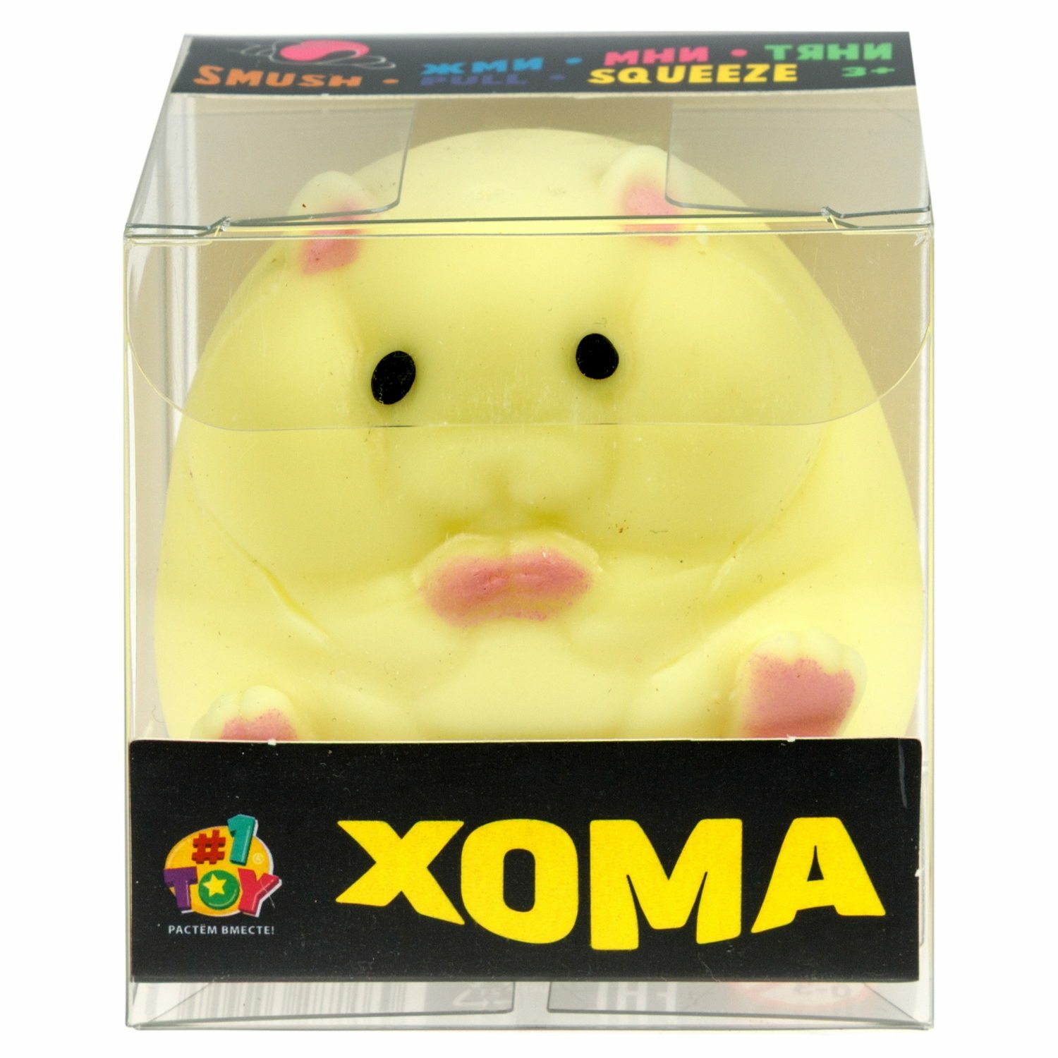 Жвачка для рук №1TOY Хомяк в ассортименте - фото 3