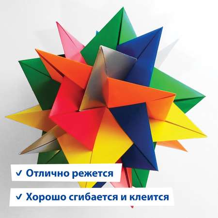 Цветной картон Brauberg