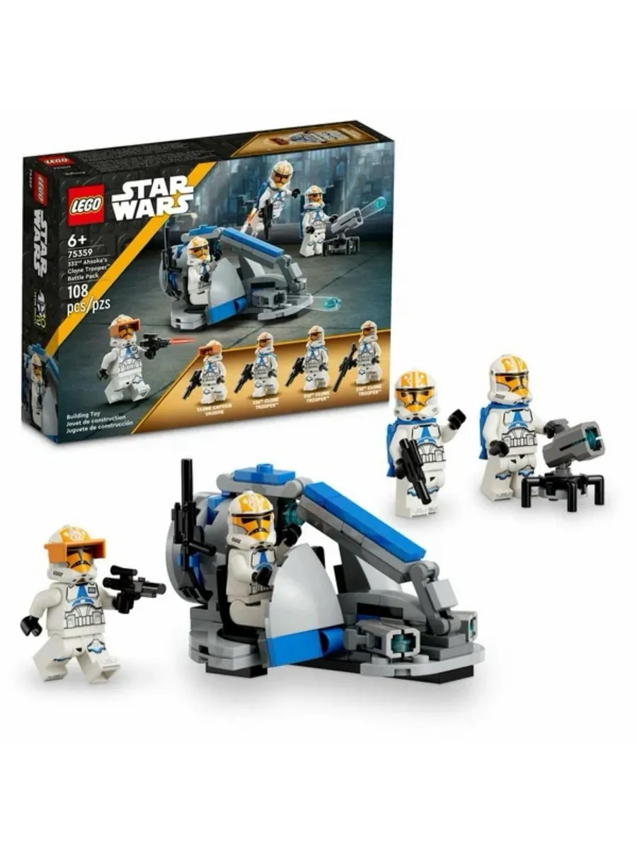 Конструктор LEGO Star Wars - фото 1