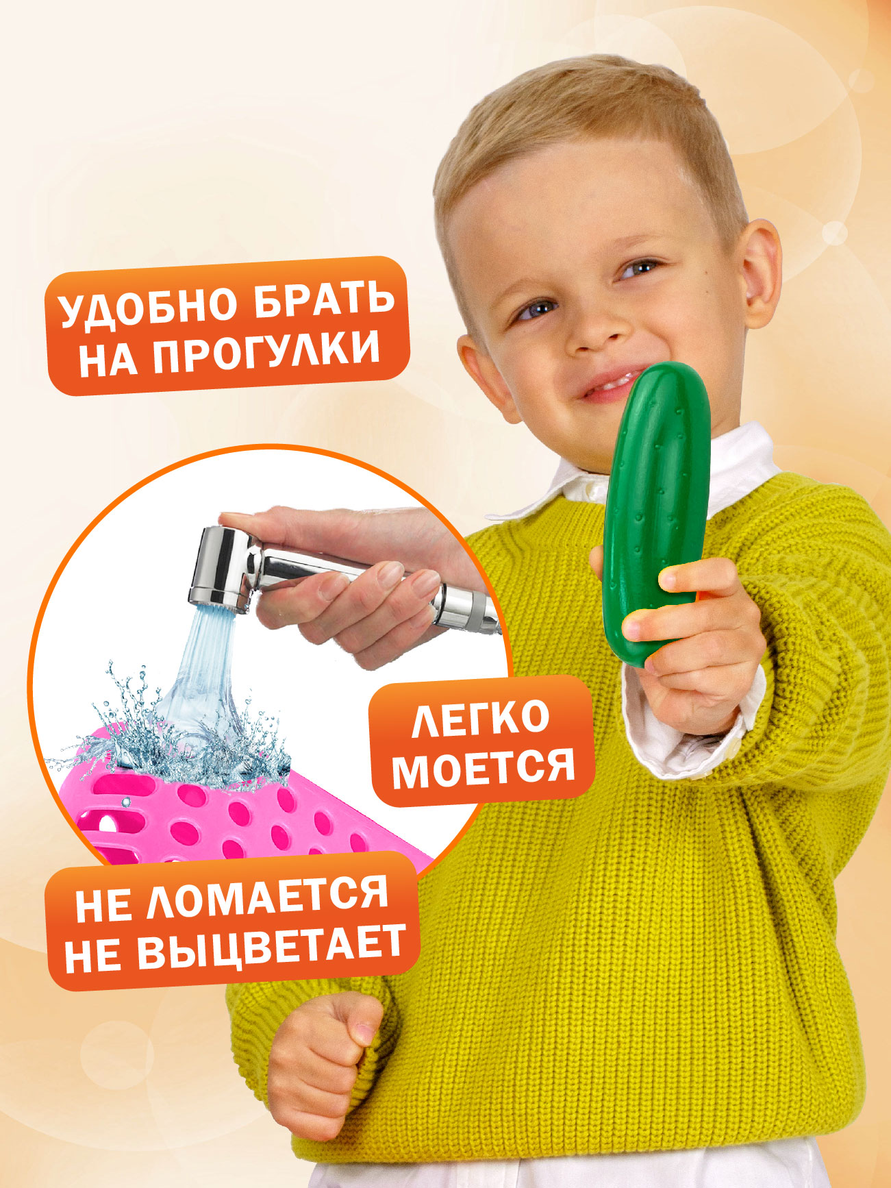 Игровой набор СТРОМ продукты - фото 5