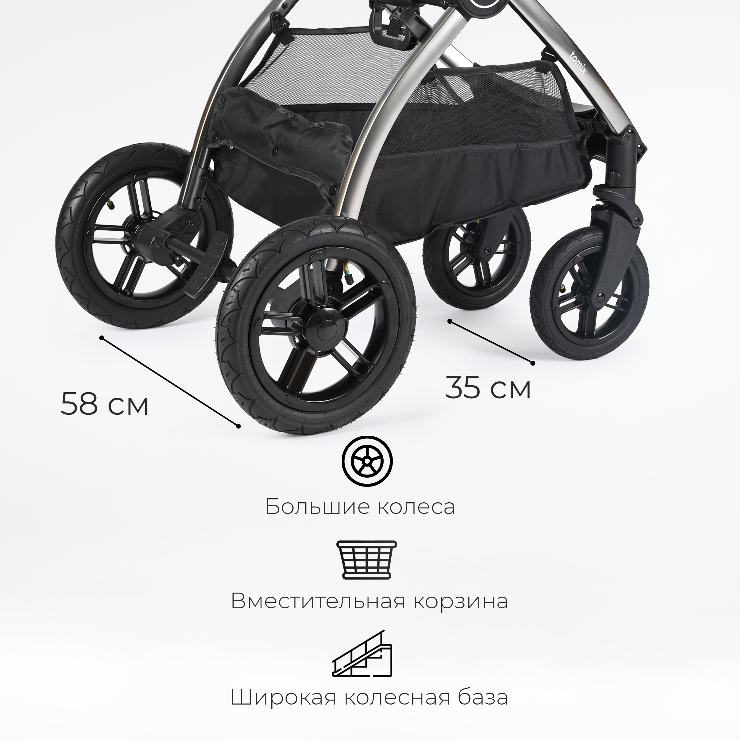 Коляска 2в1 Tomix Walker lux - фото 20