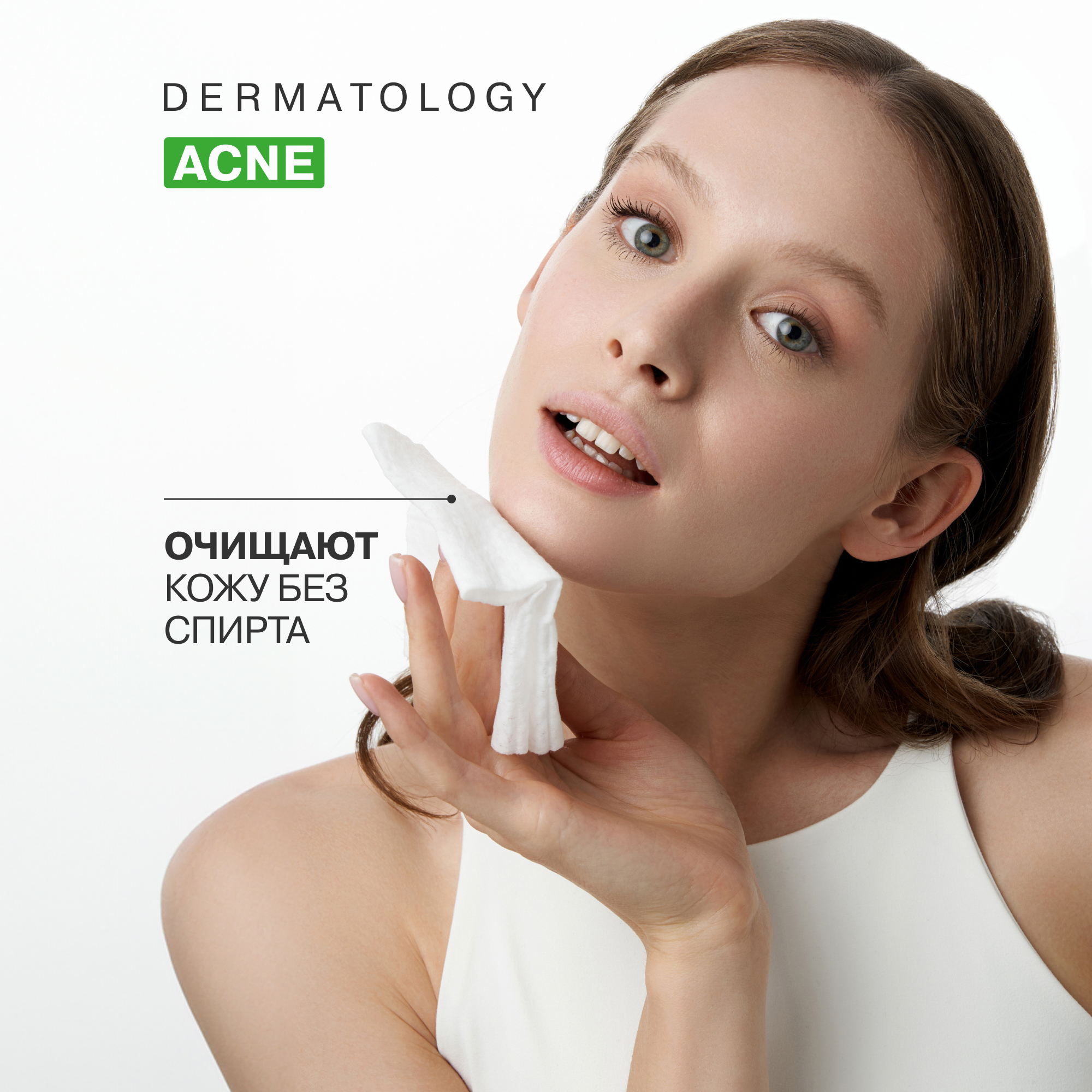 Салфетки Librederm Seracin 20 шт. - фото 6