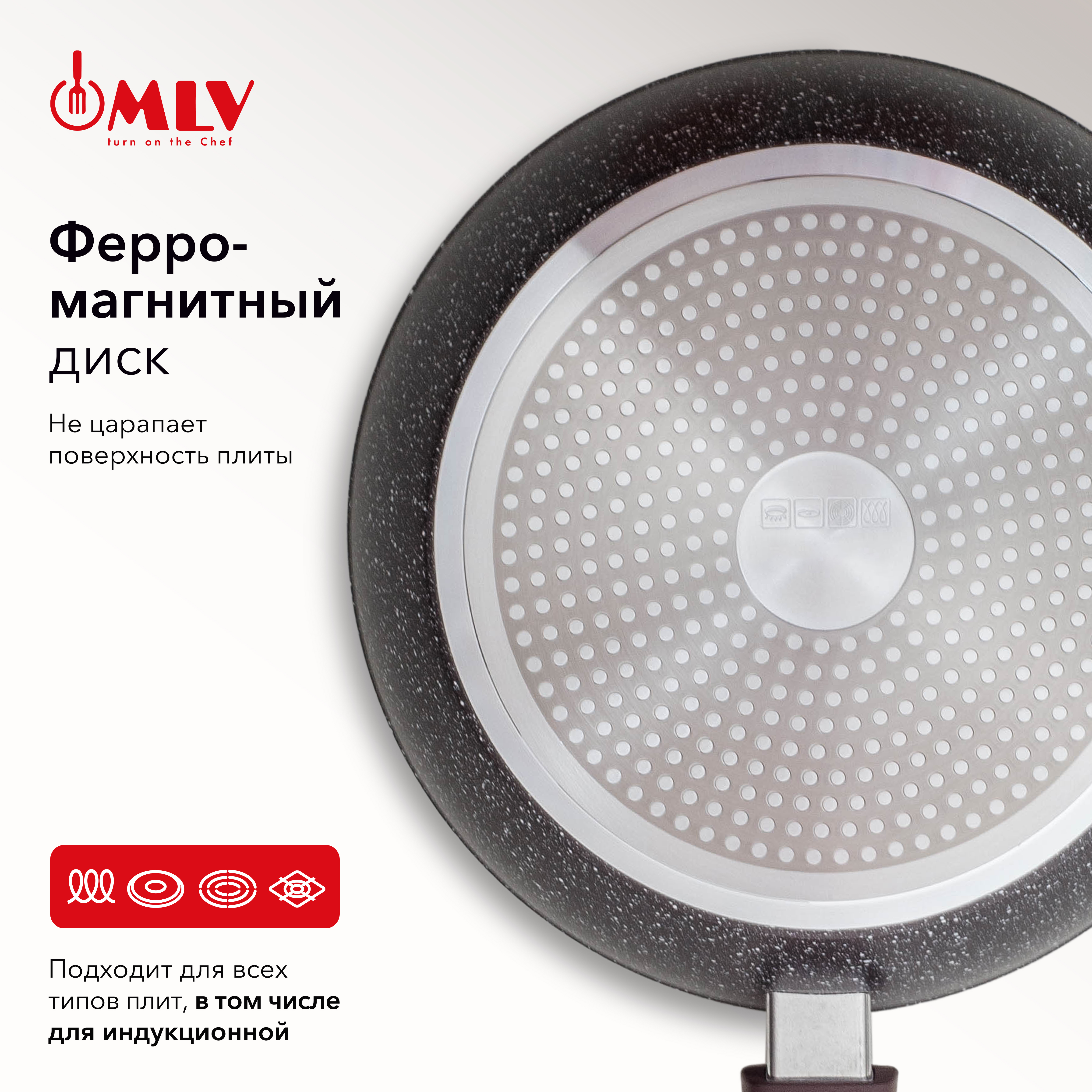 Сковорода глубокая со съемной ручкой Moulin Villa Chocolate Pie 24 см - фото 6