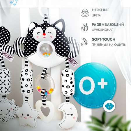 Игрушка SHARKTOYS подвеска Лиса