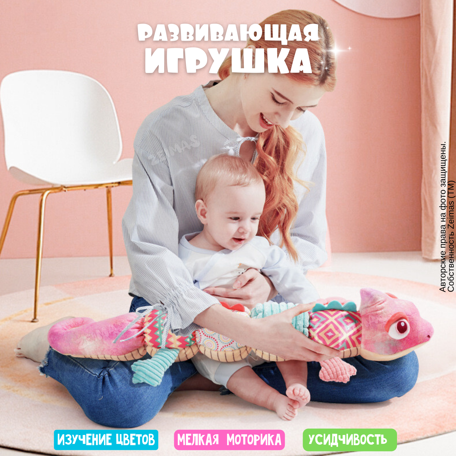 Игрушка Zeimas подвеска Лютик в ассортименте - фото 8