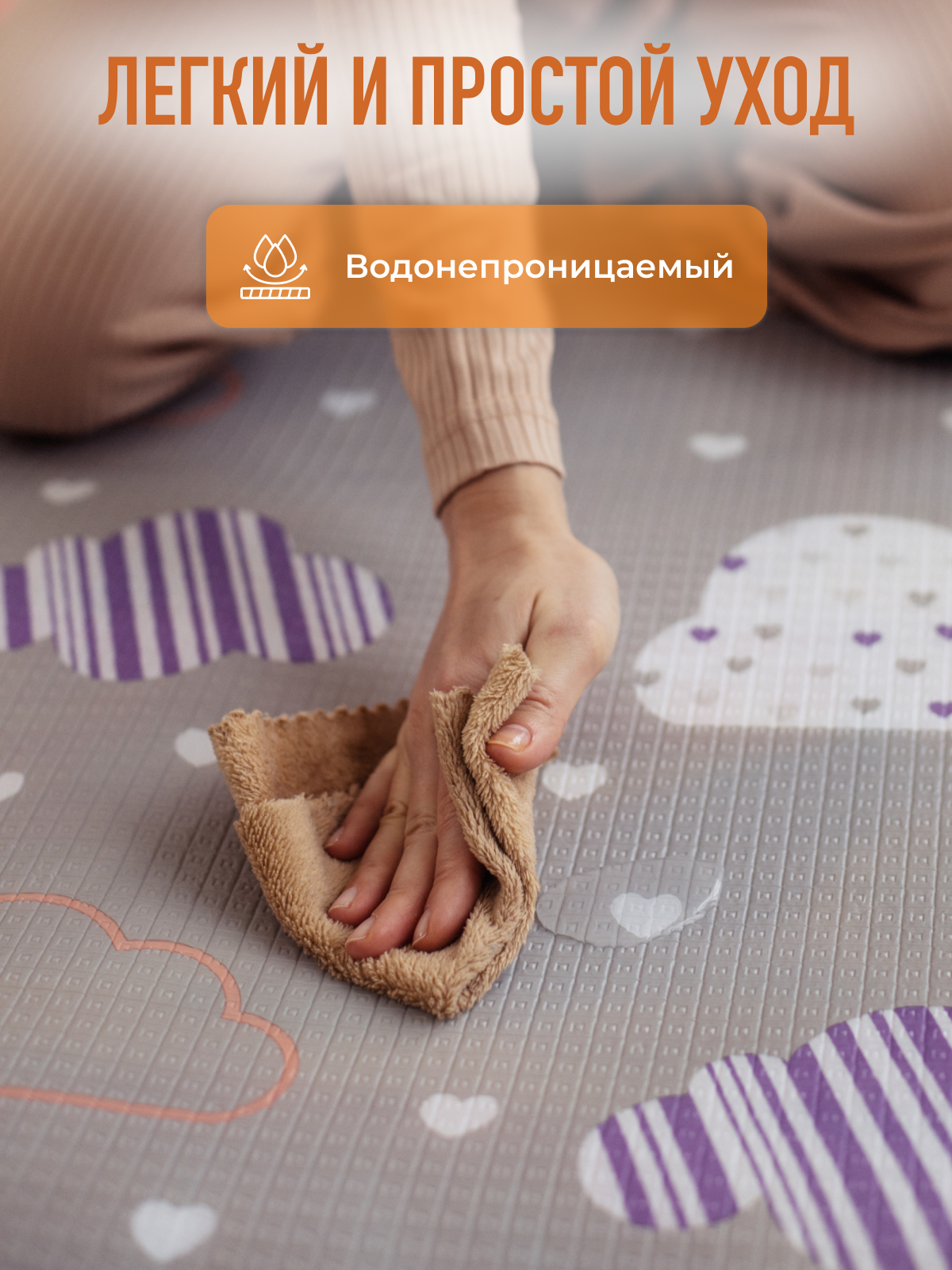 Развивающий коврик детский Mamagoods для ползания складной двусторонний игровой 145 x 180 см Облачка и Зайки в чашках - фото 5