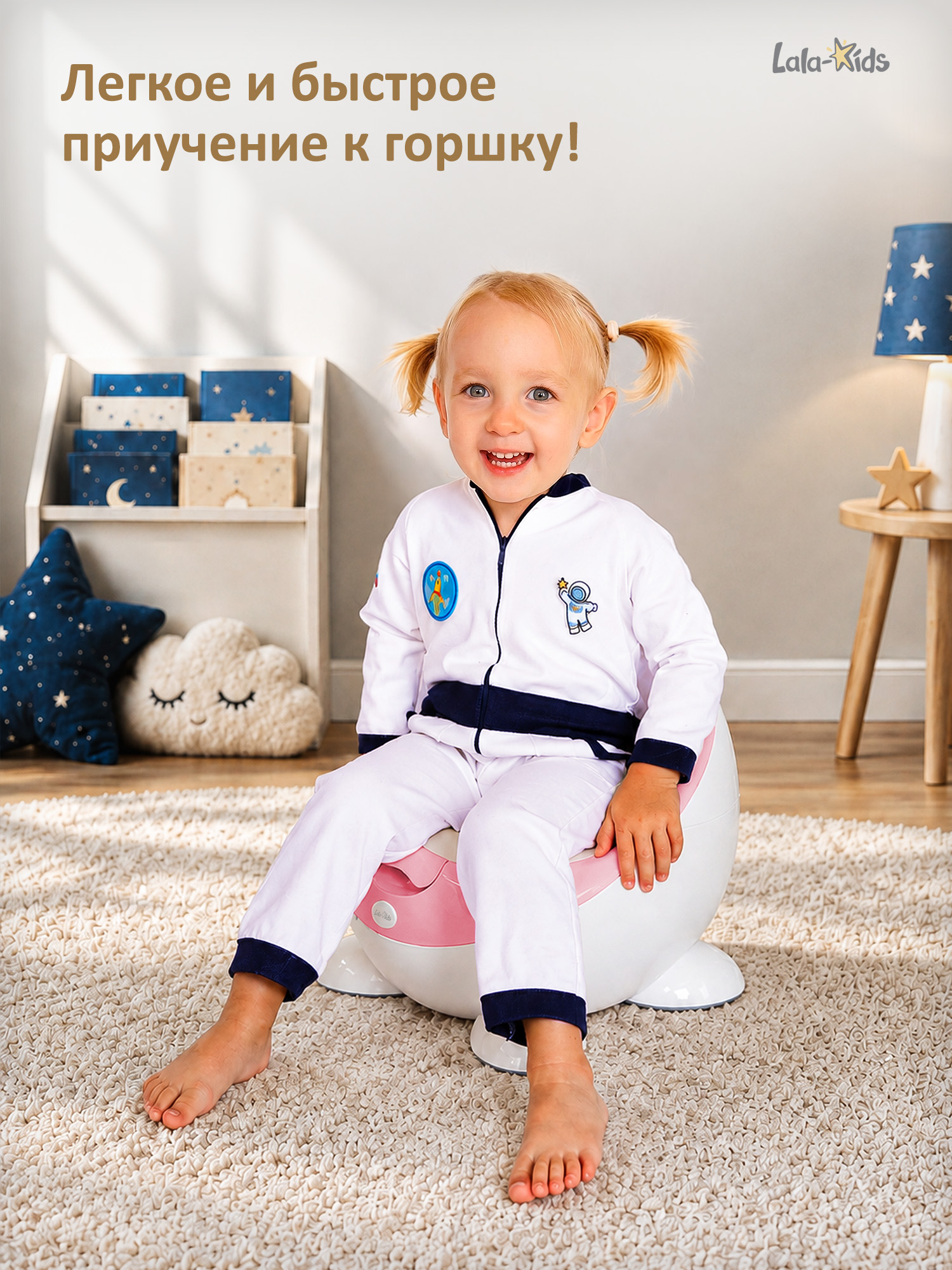 Горшок LaLa-Kids Трон стульчик розовый - фото 2