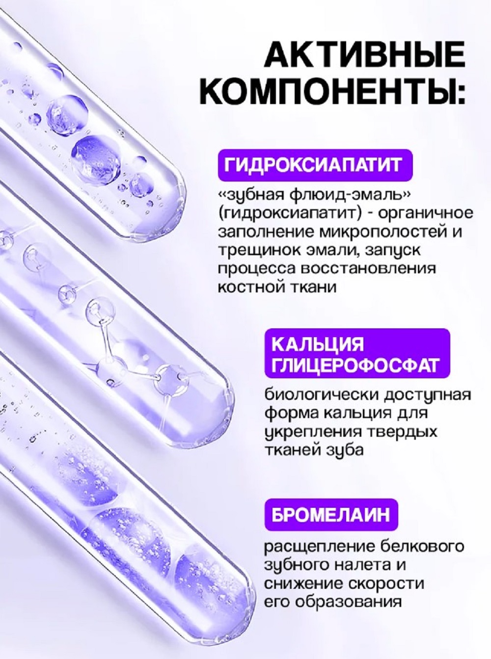 Зубная паста CORIMO без фтора Мята 200 г - фото 7