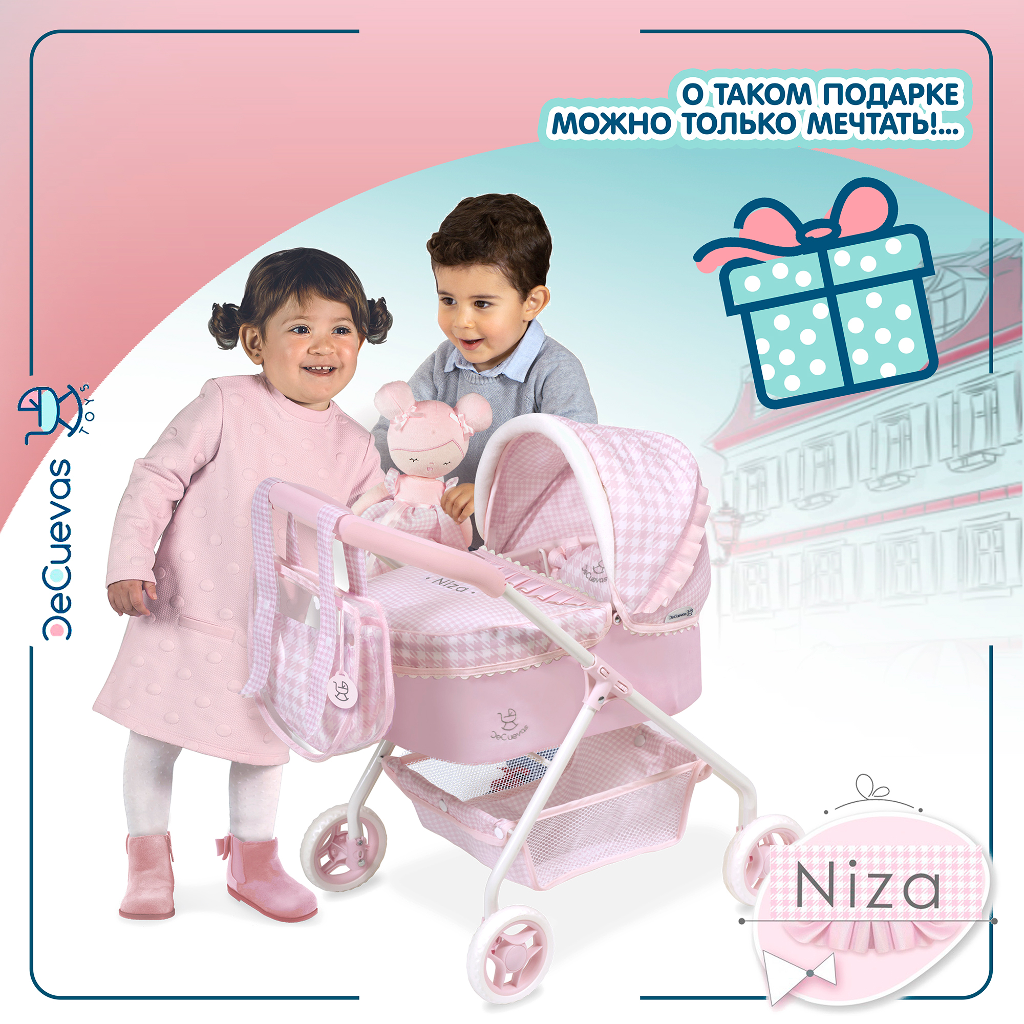 Коляска-люлька для кукол DeCuevas Toys 86046 - фото 13