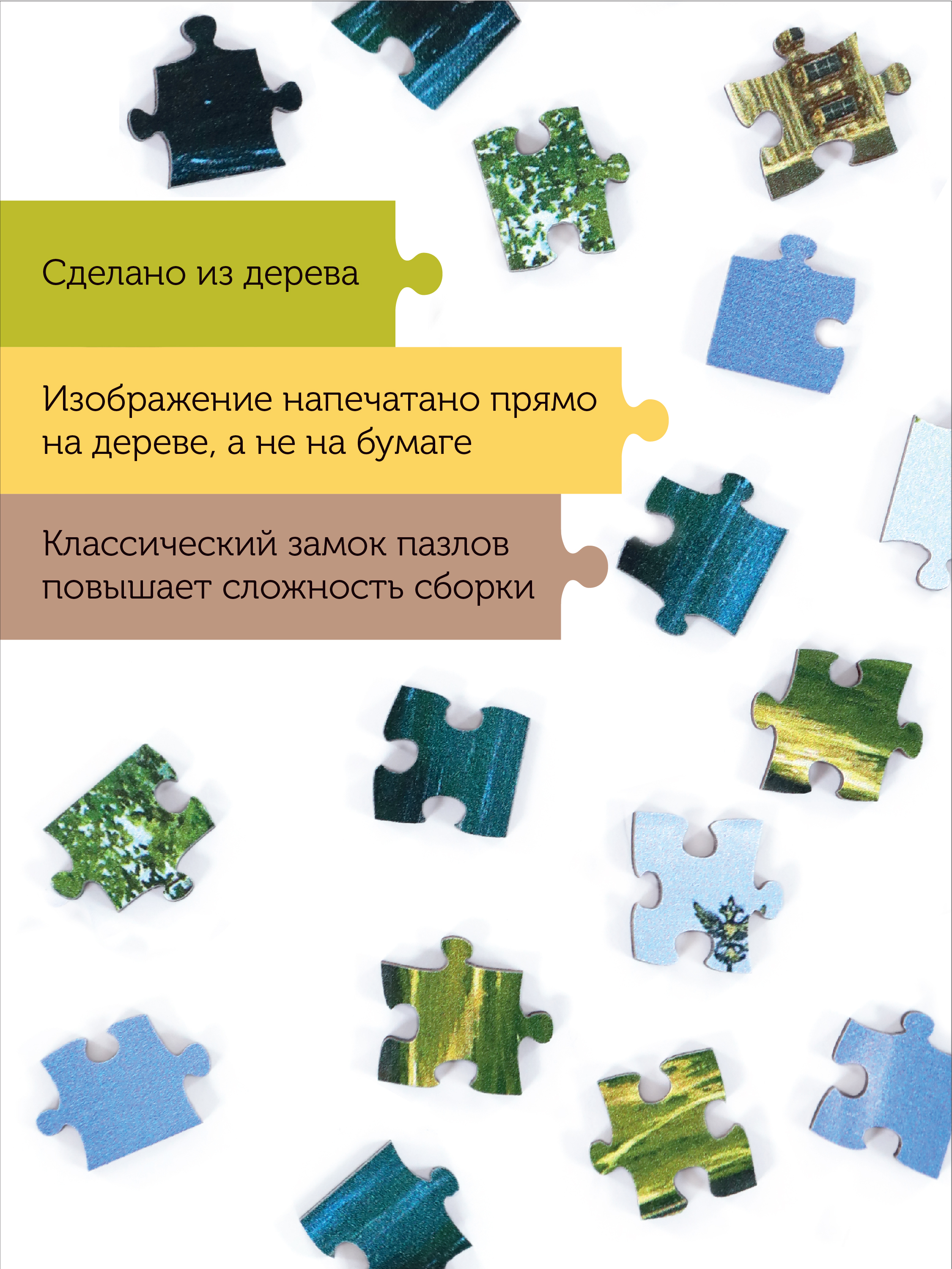 Пазл Collaba puzzle Коломенский дворец деревянный - фото 5