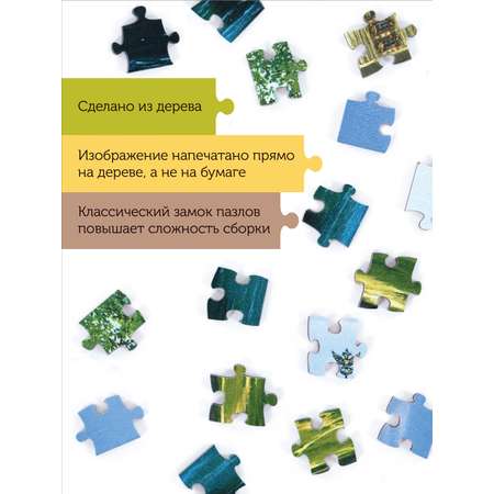 Пазл Collaba puzzle деревянный
