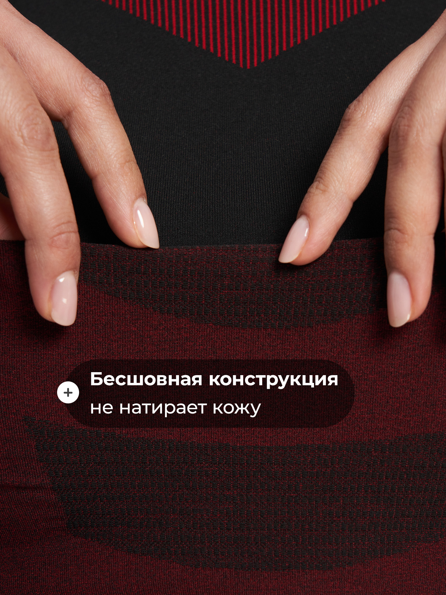 Комплект термобелья De Mount 145676D3H-BH - фото 6