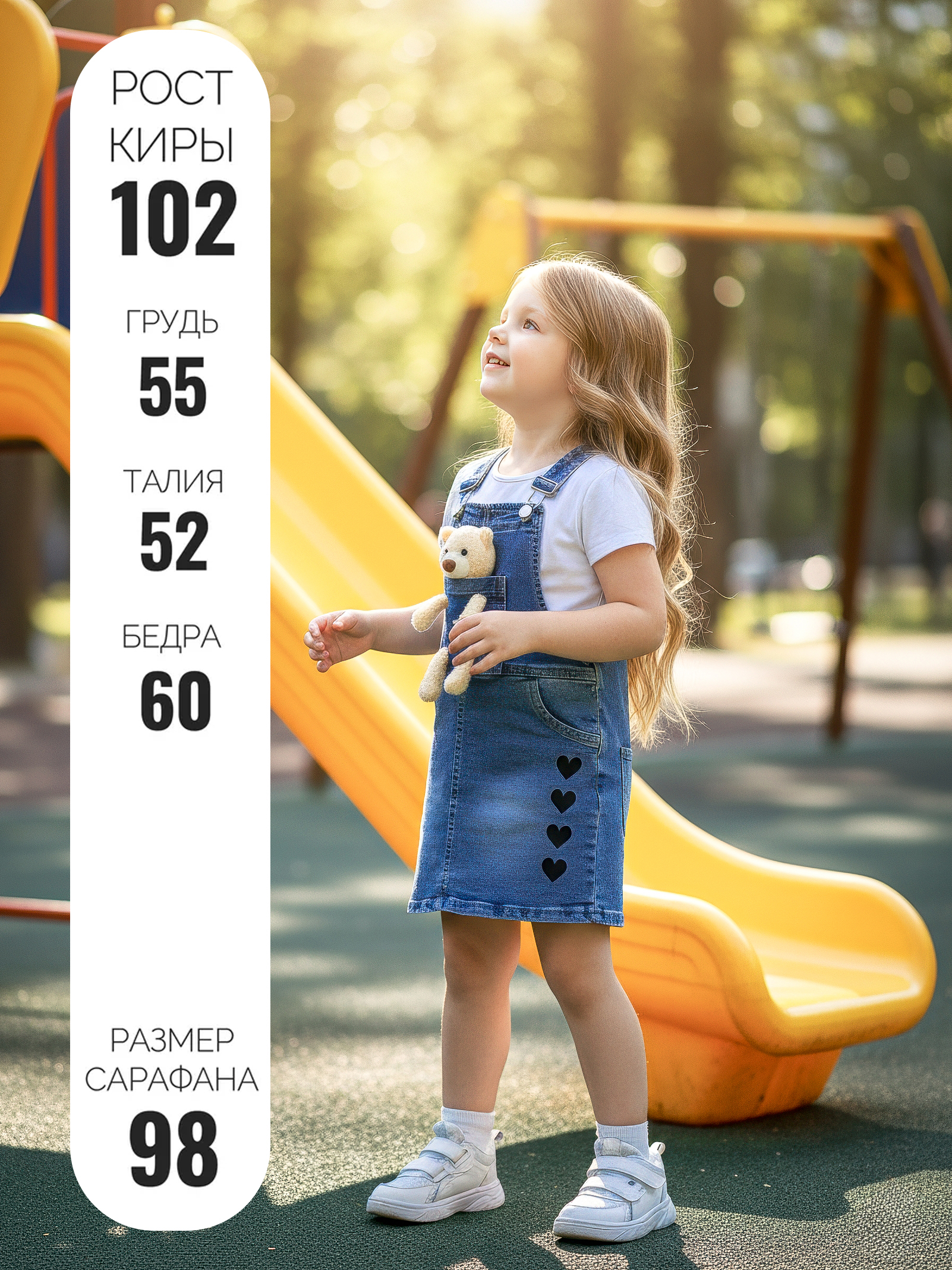 Сарафан СИНИЙ МИР WCBD8045A-G39 - фото 8