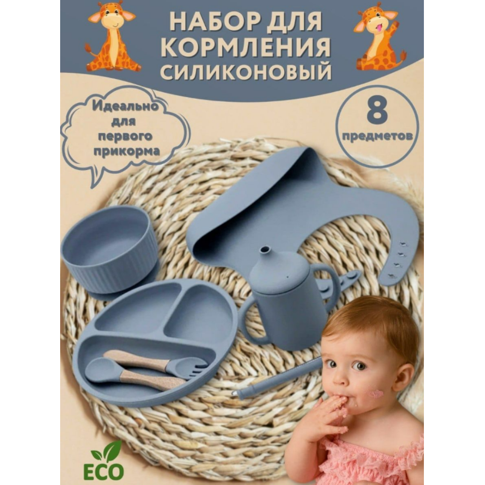 Набор посуды PlayKid 8 предм. - фото 2