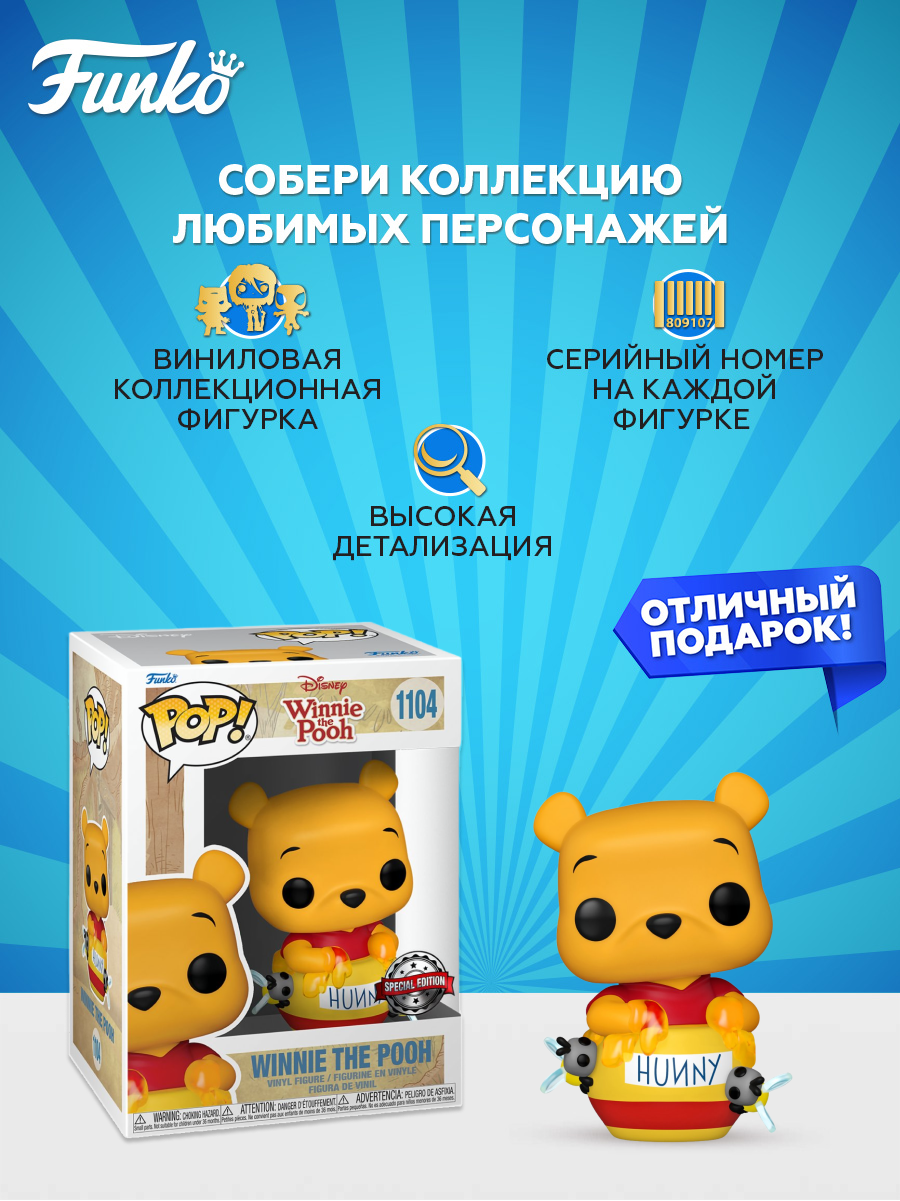 Фигурка Funko - фото 2