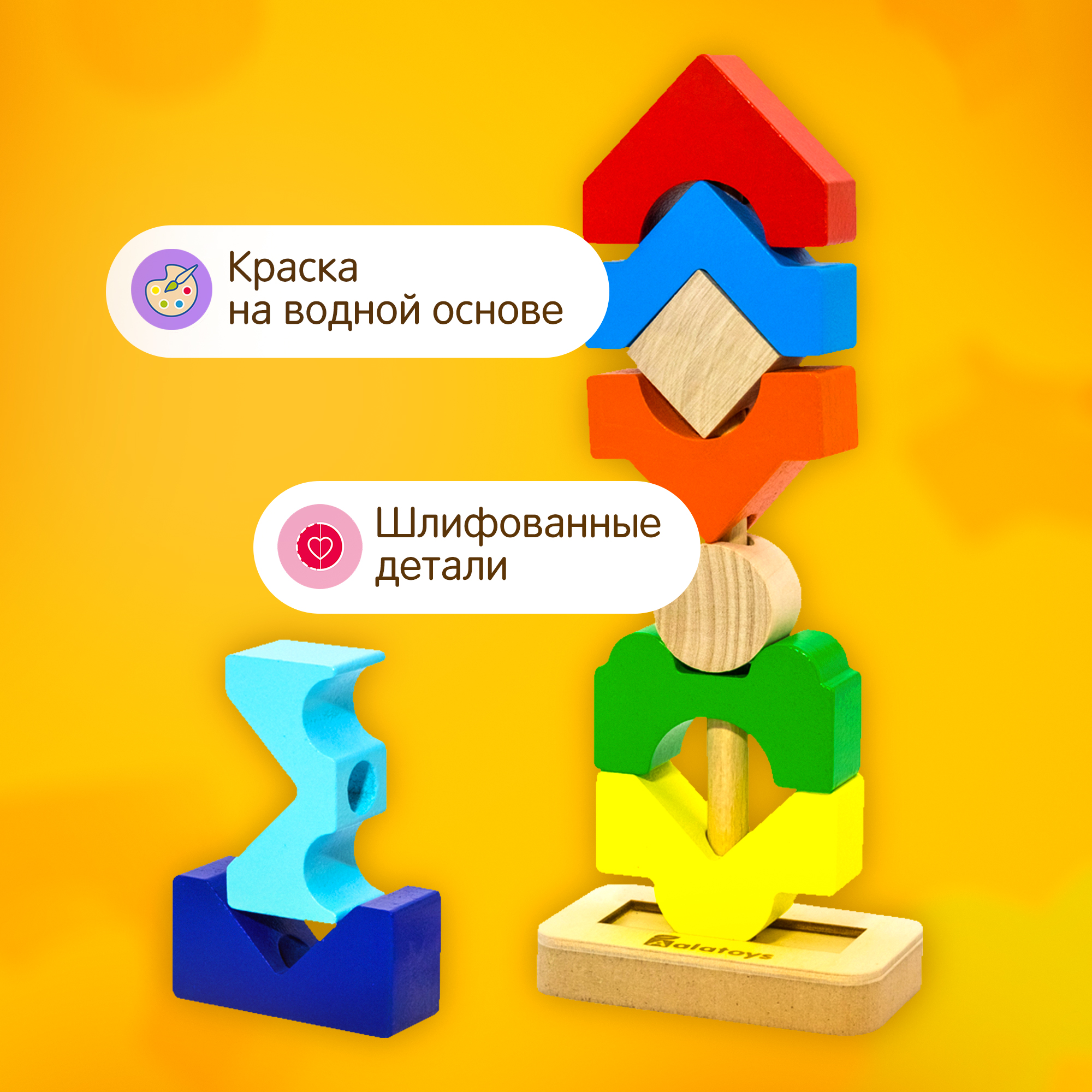 Игрушка Alatoys пирамидка Башня Монтессори - фото 4
