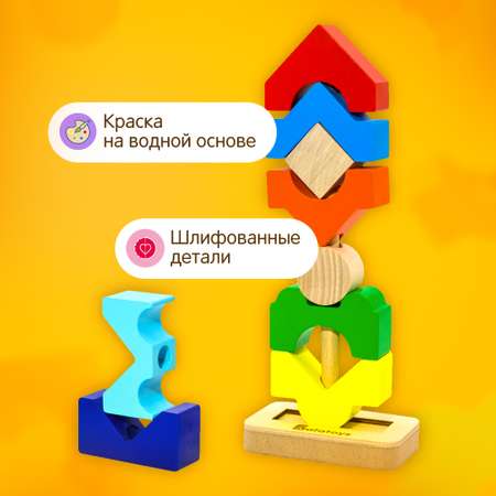 Игрушка Alatoys пирамидка Башня Монтессори