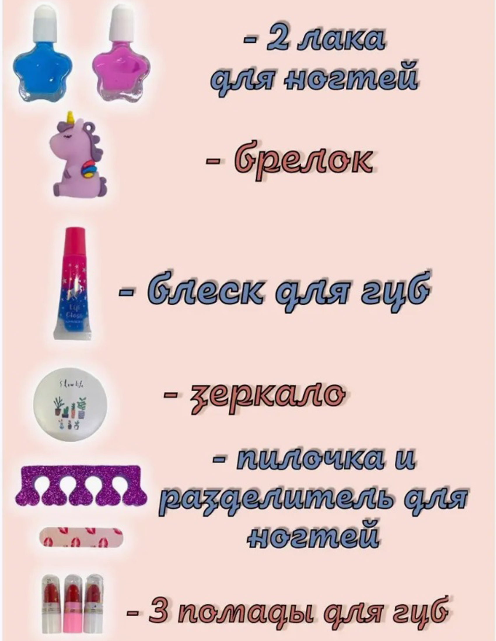 Набор детской косметики ТОТОША декоративная косметика подарок для девочек - фото 5