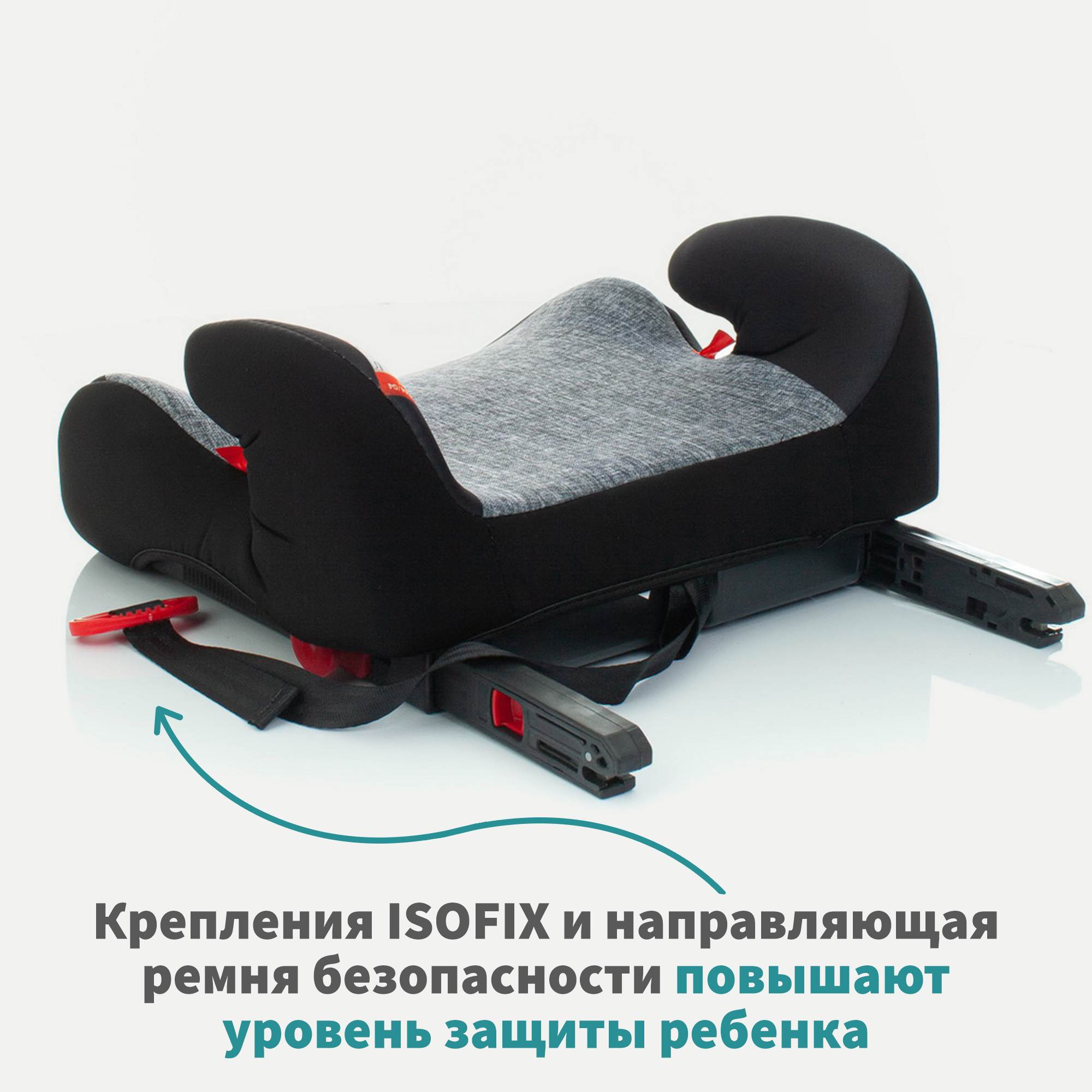 Автокресло Nania Topo Isofix 3 (22-36 кг) - фото 2