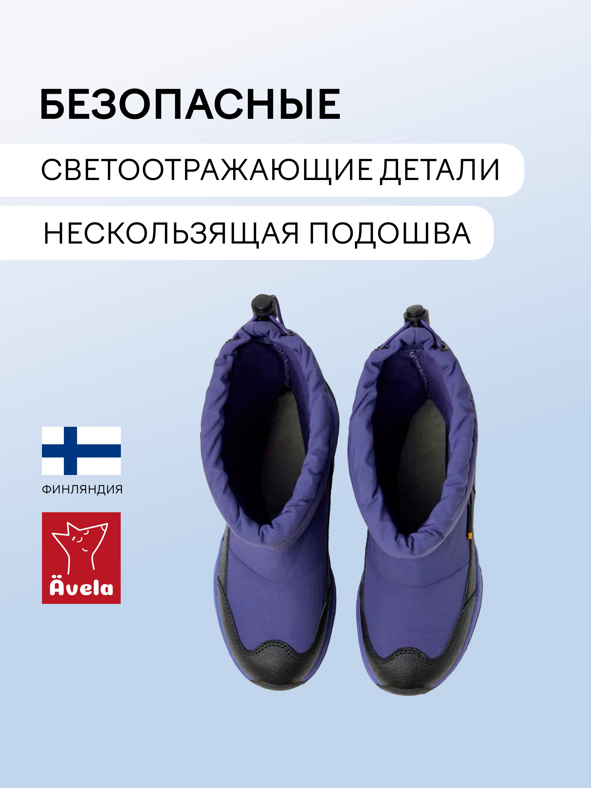 Сапоги Avela 62405412-6960 - фото 4