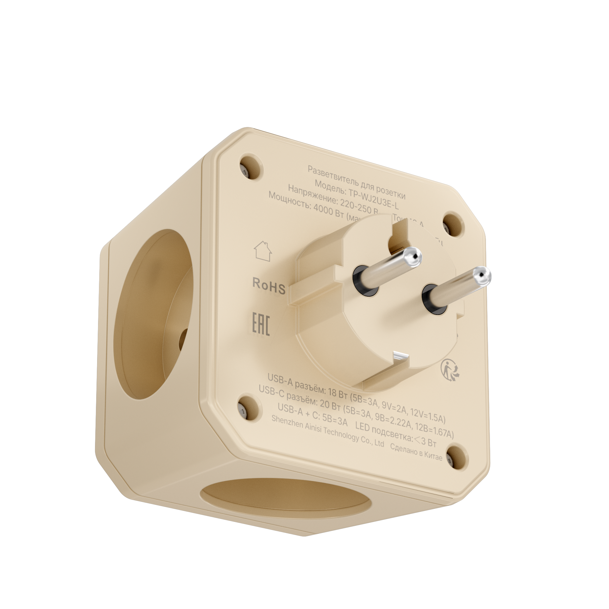 Разветвитель сетевой AGNI TP-WJ2U3E-L - фото 3