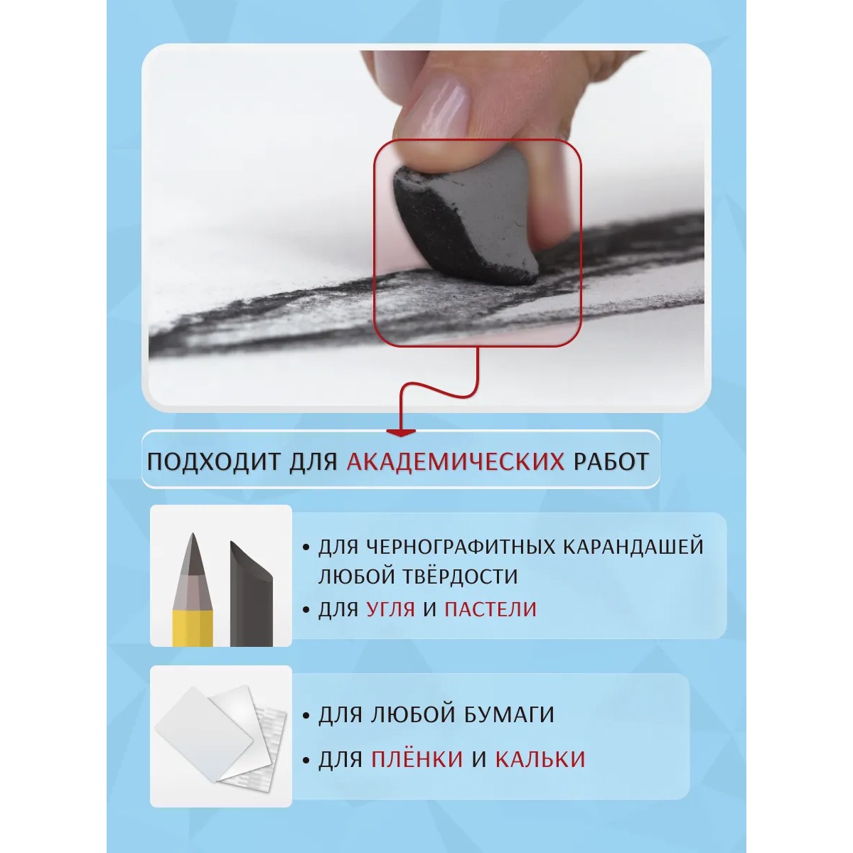 Ластик FACTIS 4 шт. - фото 3