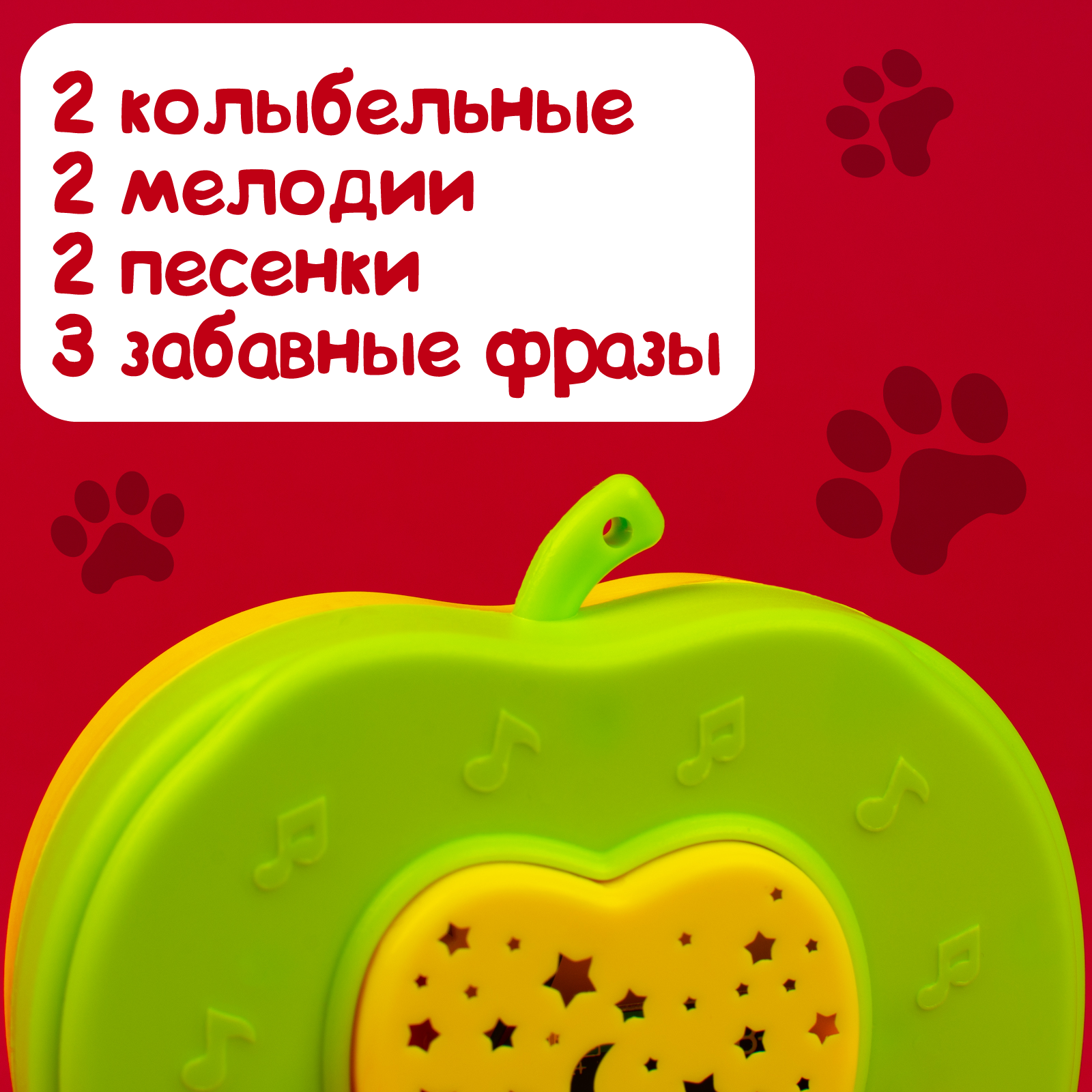 Игрушка Zabiaka - фото 5