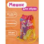 Мешок для обуви Barbie