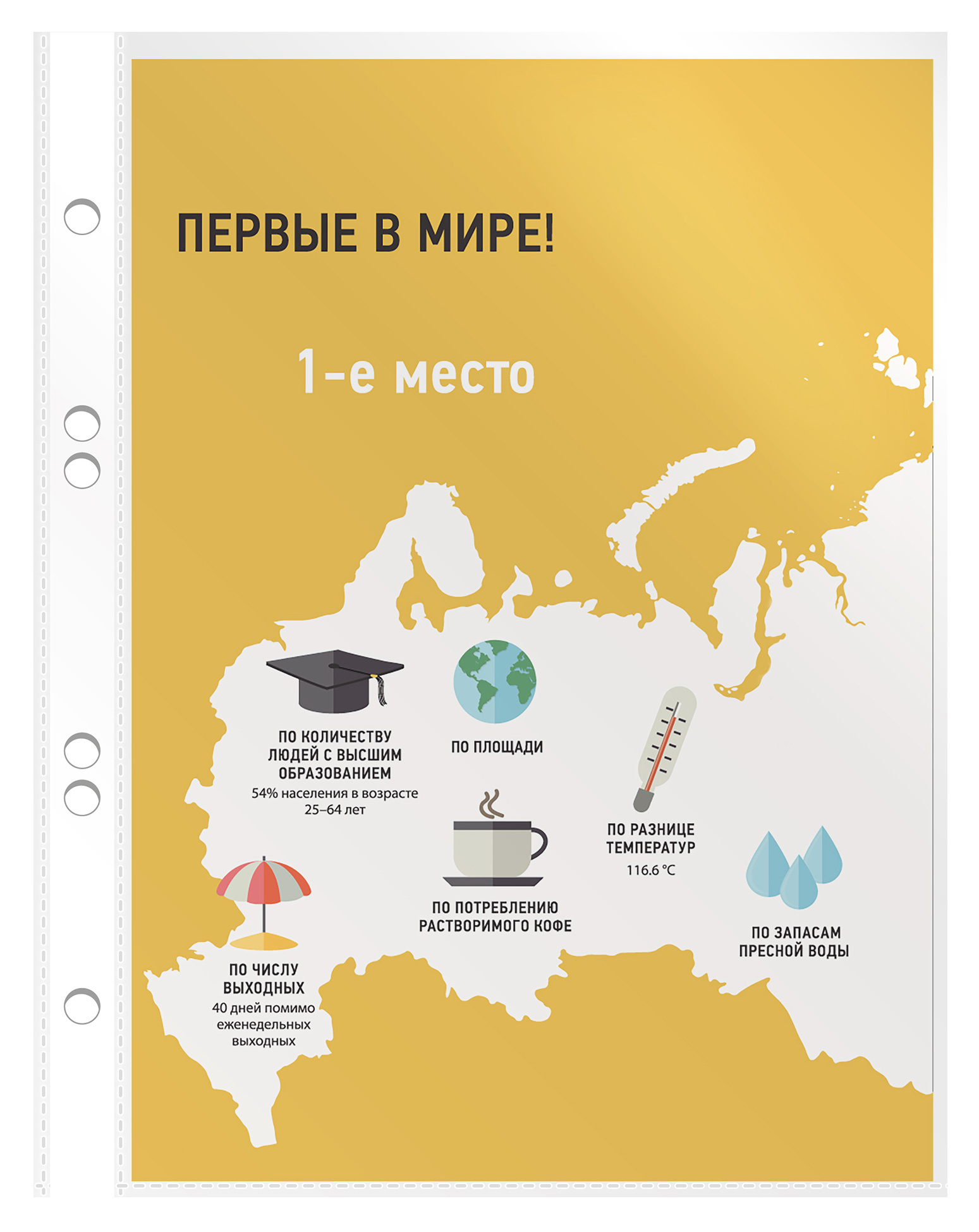 Файл Бюрократ А5 - фото 5